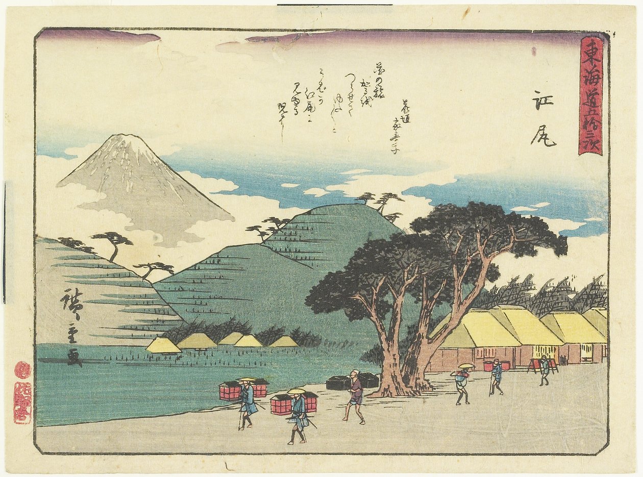Ejiri, 1837-1844 alkotó: Utagawa Hiroshige