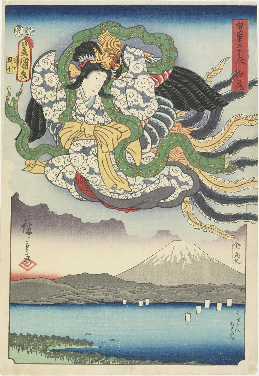 Ejiri, August 1854 alkotó: Utagawa Hiroshige