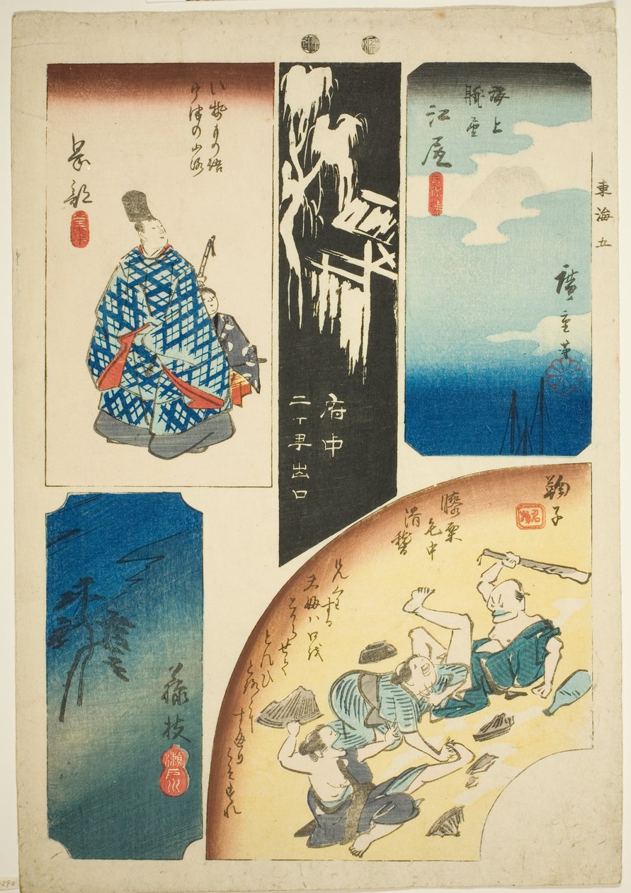 Ejiri, Tsubaki, Mariko, Okabe és Fujieda. 5 a te sorozatból: „Küzdelem napja c társa a városi diploma (városi fokozat paszta keverék rajz)” alkotó: Utagawa Hiroshige