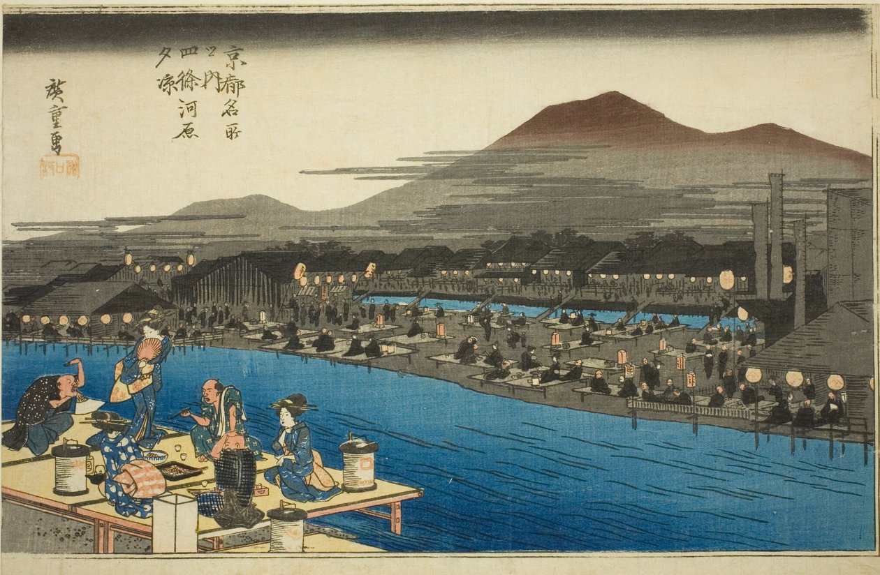 Élvezze az esti hűvösséget a folyó medrében Shijoban (Shijogawara yusuzumi), a "Híres helyek Kiotóban (Kyoto meisho no uchi)" sorozatból alkotó: Utagawa Hiroshige
