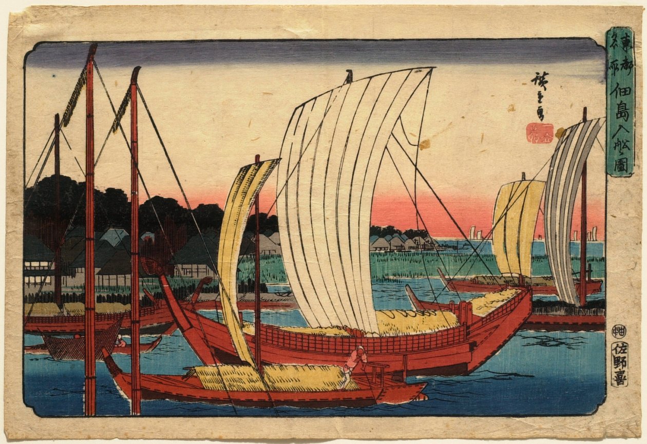 Beérkező hajó Tsukuda szigeténél, a Keleti főváros híres látképei című sorozatból alkotó: Utagawa Hiroshige