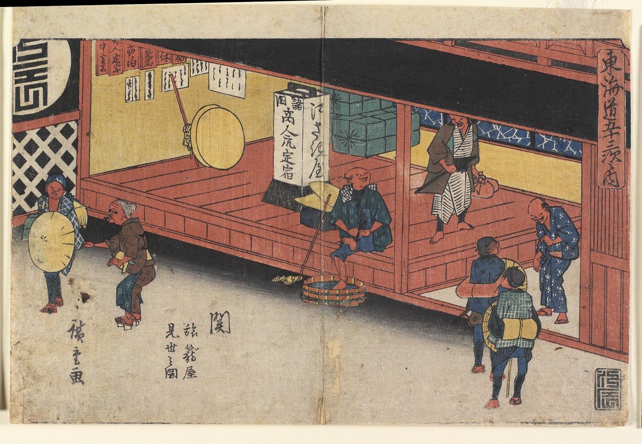 A seki fogadó előcsarnoka alkotó: Utagawa Hiroshige