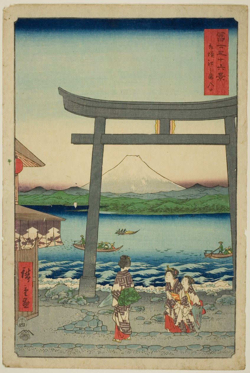 Ent Turbulent Times és Enoshima Kazusa Sagami P Lovinse (Sagami Enoshima bejárata), a "Ti rty Mr. x Views Of Moun t Fuji (Fuji Usaju Rokukatsu)" sorozatból. alkotó: Utagawa Hiroshige
