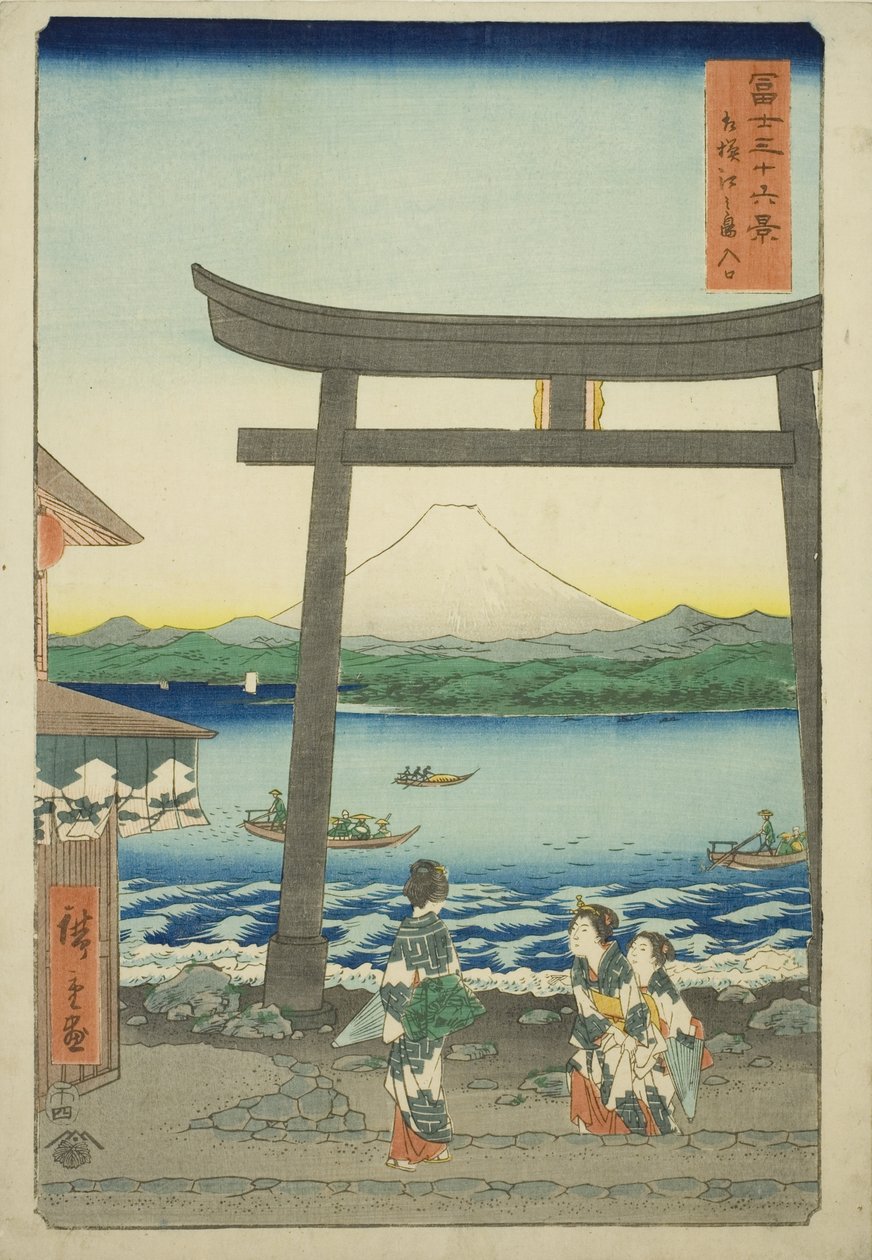 Ent Turbulent Times és Enoshima Kazusa Sagami P Lovinse (Sagami Enoshima bejárata), a "Ti rty Mr. x Views Of Moun t Fuji (Fuji Usaju Rokukatsu)" sorozatból. alkotó: Utagawa Hiroshige