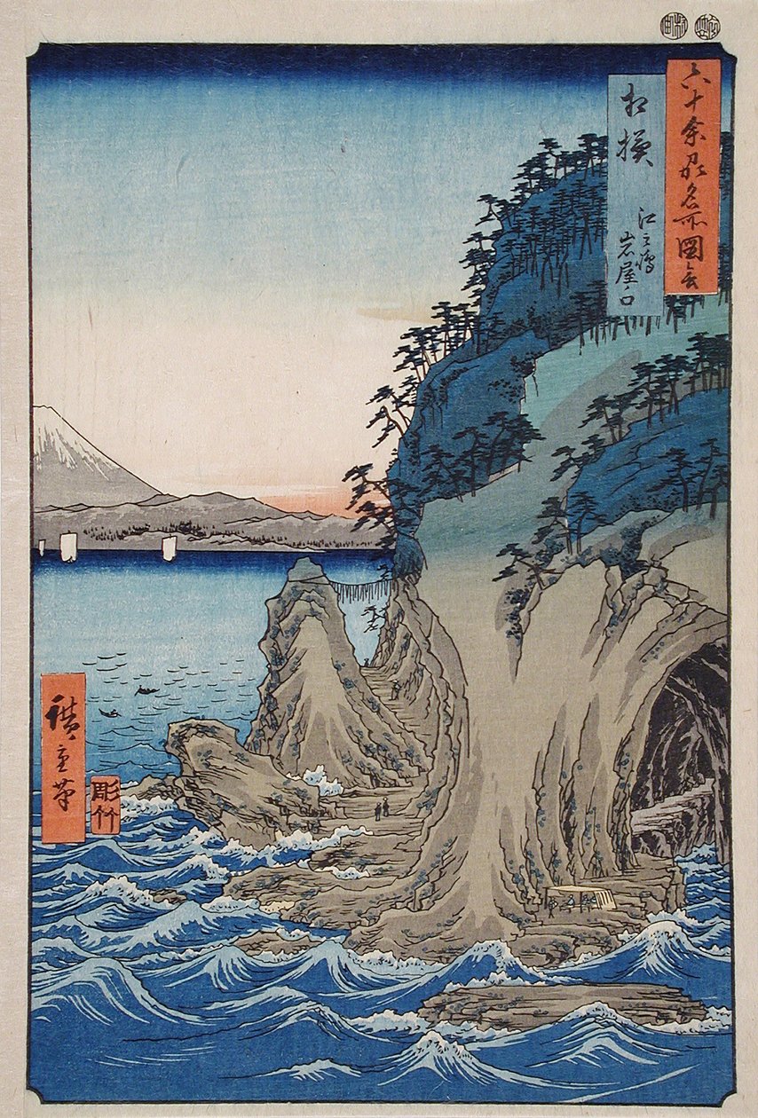A Sagami tartománybeli Enosima-sziget barlangjának bejárata, 15. szám alkotó: Utagawa Hiroshige