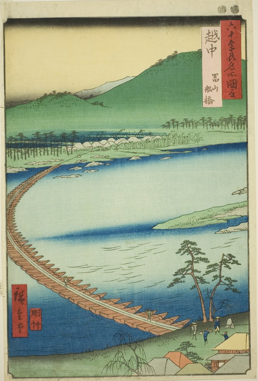 Etchu tartomány: Pontonhíd Toyamánál (Etchu, Toyama funabashi), a "Híres helyek a hatvanpár tartományban (Rokujuyoshu meisho zue)" sorozatból alkotó: Utagawa Hiroshige