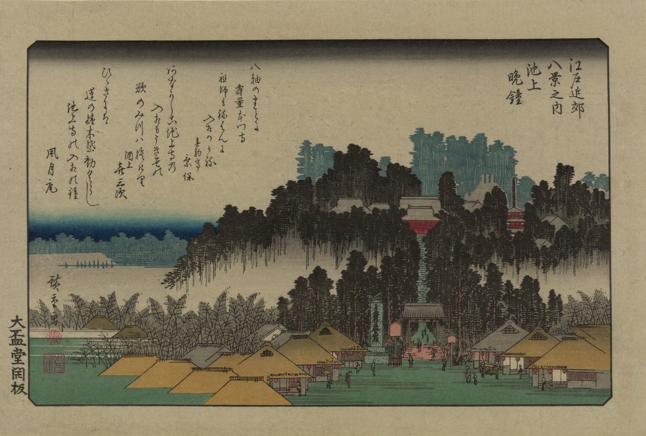 Esti harangszó az Ikegamiban. A Nyolc nézet Edo környékén, 1838 című sorozatból. alkotó: Utagawa Hiroshige
