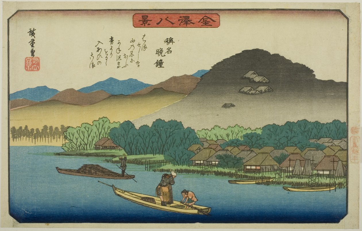 Eve people g bell at book myo (sok myo tábla írás), az "Angol ght view ws of Kanazawa (Kanazawa Hakkei)" sorozatból alkotó: Utagawa Hiroshige