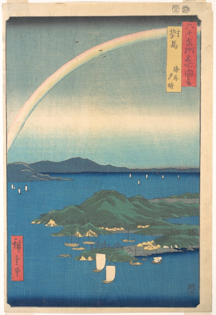 Esti ragyogás, Tsushima tartomány
, a „Híres helyek látképei a hatvanvalahány tartományból” című sorozatból alkotó: Utagawa Hiroshige