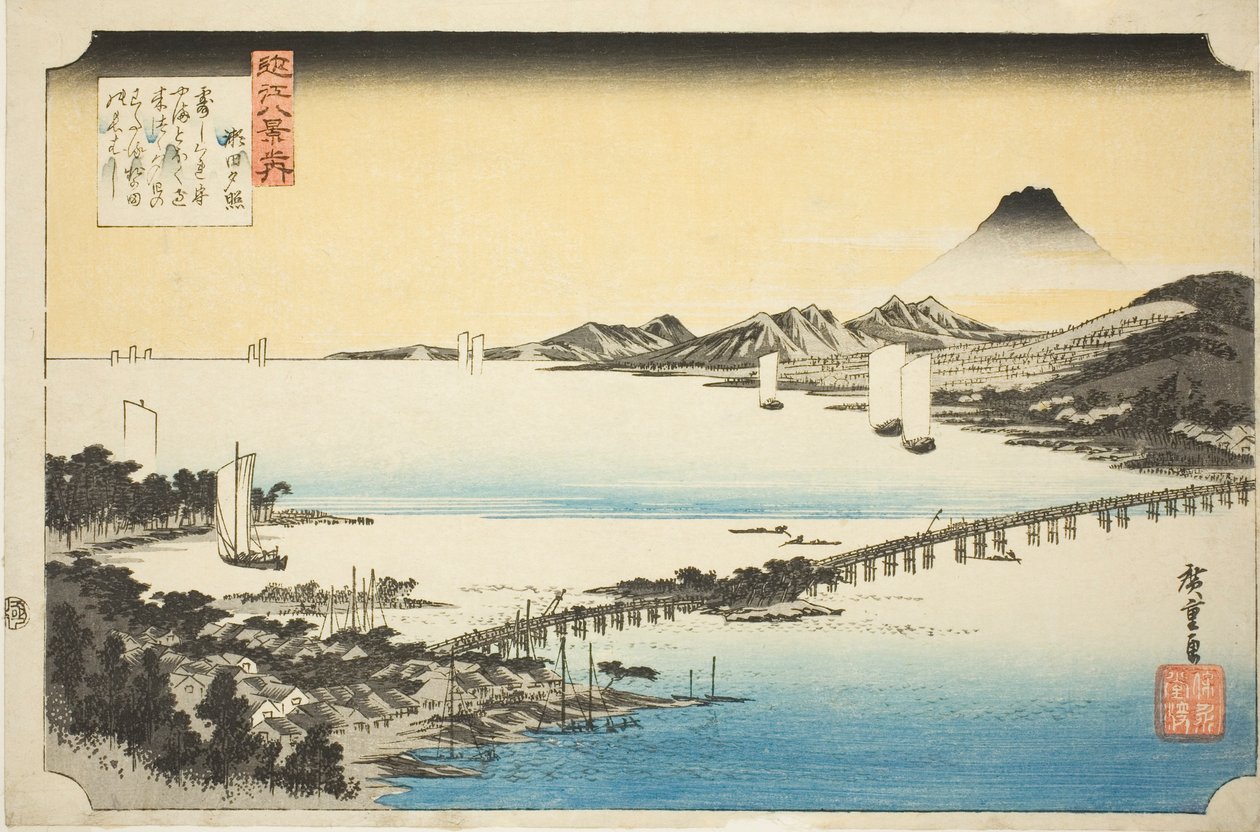 Esti fény a Seta hídnál (Seta no sekisho), a "Nyolc nézet Omira (Omi hakkei no uchi)" sorozatból alkotó: Utagawa Hiroshige