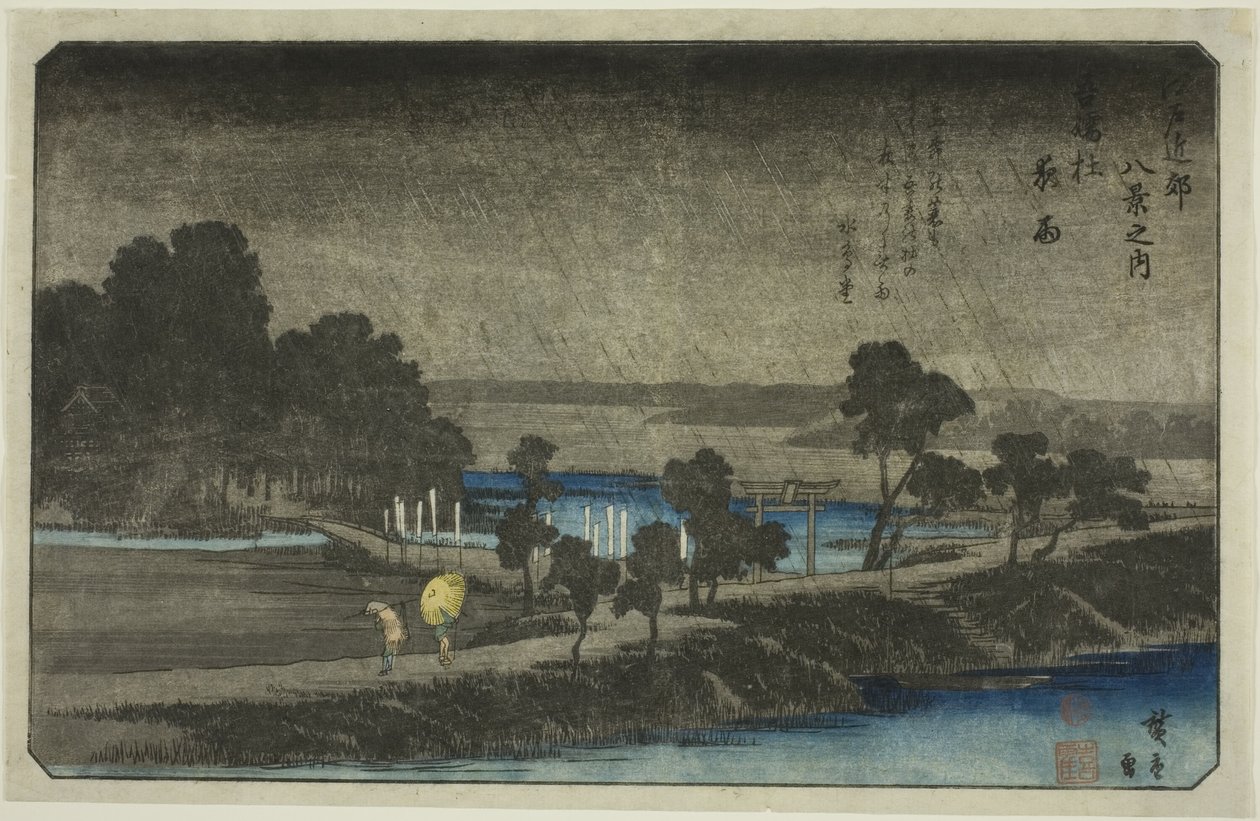 Esti eső az Azuma szentélyben (Azuma no mori yau), a "Nyolc nézet Edo környékén (Edo Kinko hakkei no uchi)" sorozatból alkotó: Utagawa Hiroshige