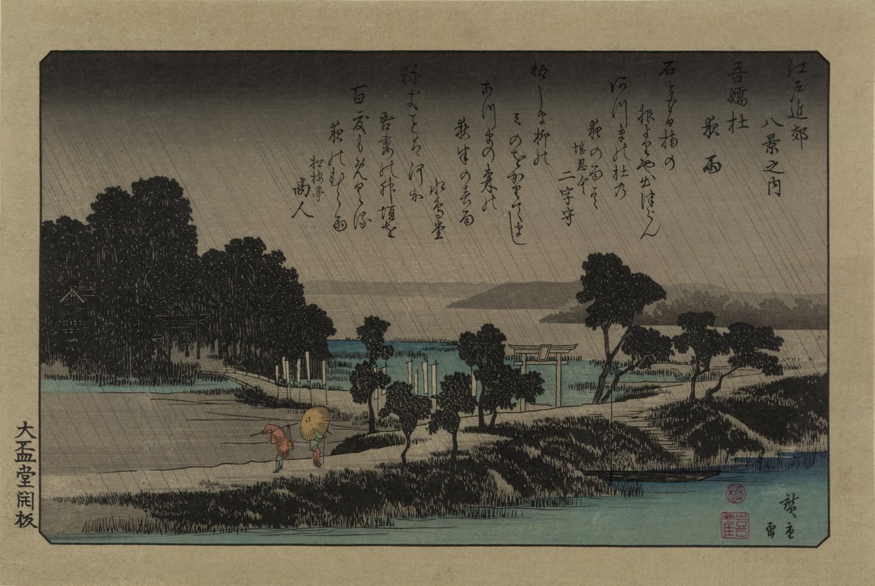Esti eső az Azuma szentélyben. A Nyolc nézet Edo környékén, 1838 című sorozatból. alkotó: Utagawa Hiroshige