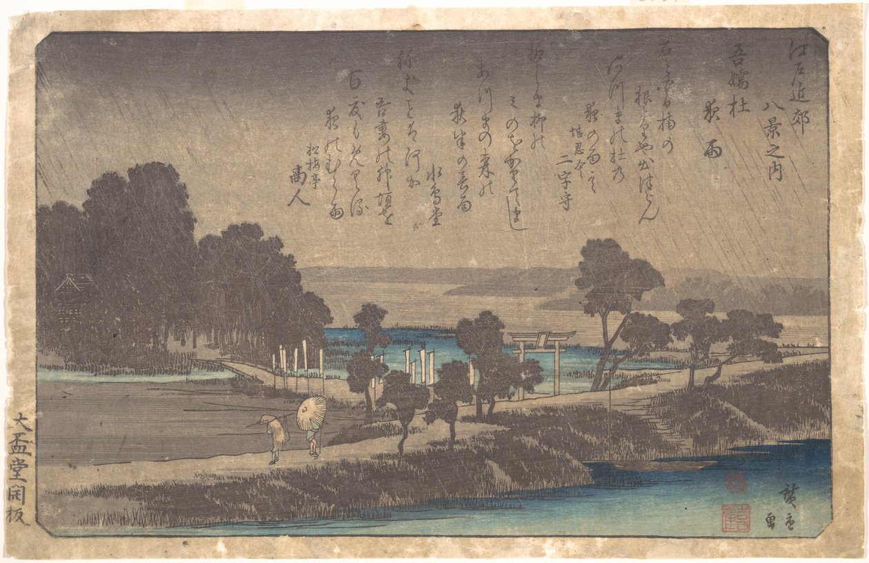 Esti eső az Azuma-erdőben alkotó: Utagawa Hiroshige