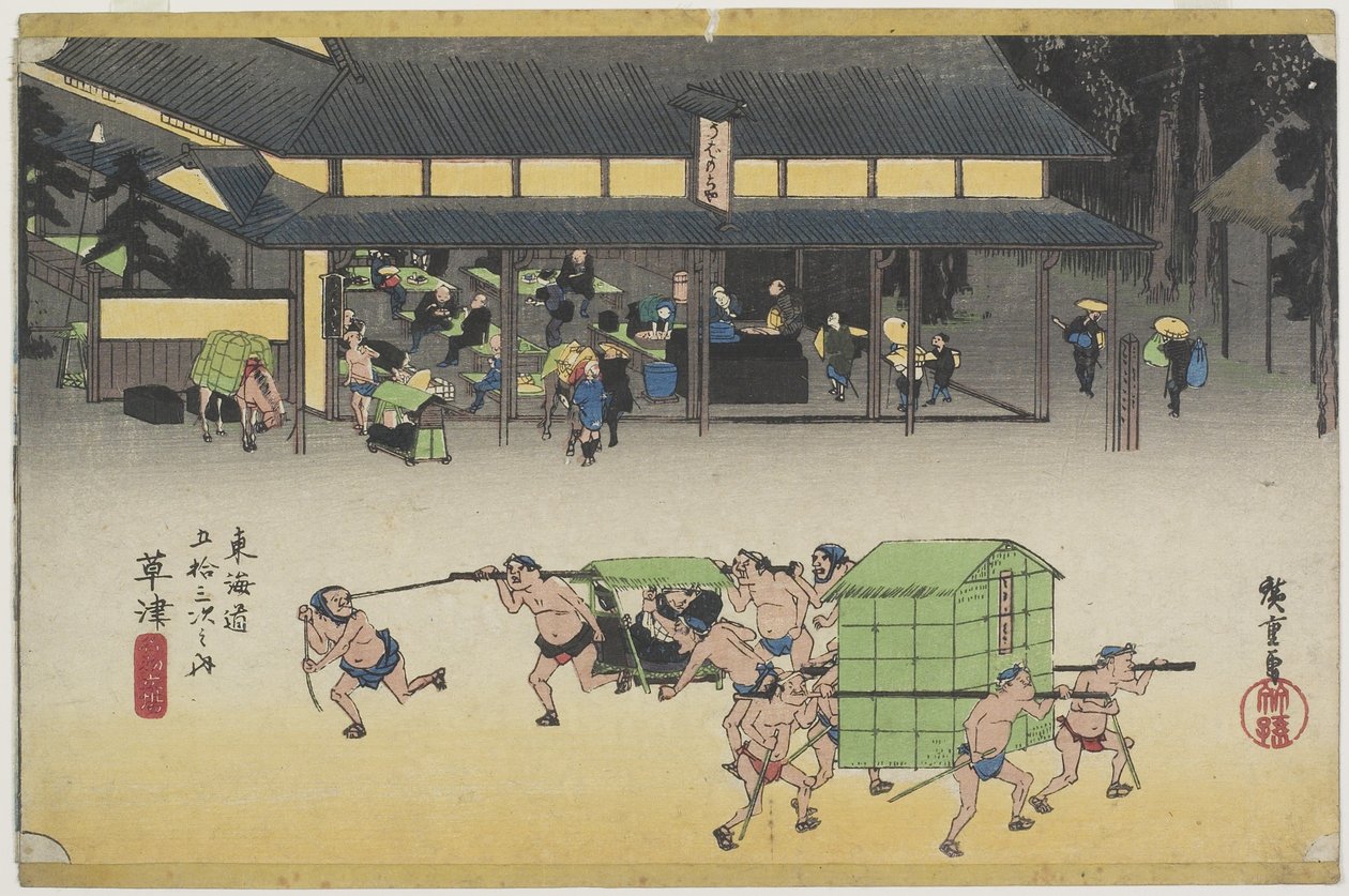 Híres postázóház, Kusatsu, 1833 körül alkotó: Utagawa Hiroshige