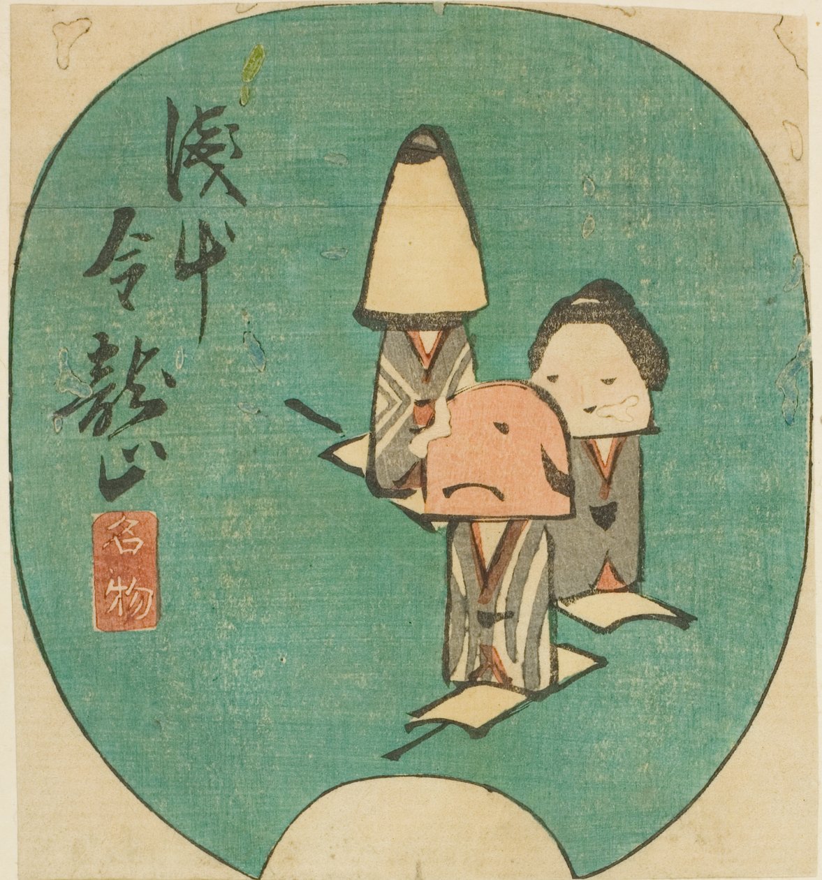 Az aszakusai Kinryuzan templom híres termékei (Asakausa Kinryuzan meibutsu), egy lap része az „Edo híres helyeinek kivágásai (Harimaze Koto meisho)” sorozatból. alkotó: Utagawa Hiroshige