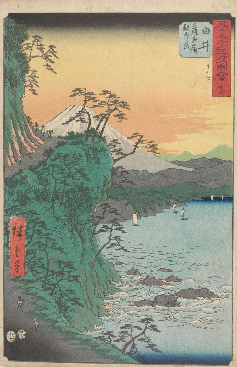 Az ötvenhárom állomás híres látnivalói alkotó: Utagawa Hiroshige