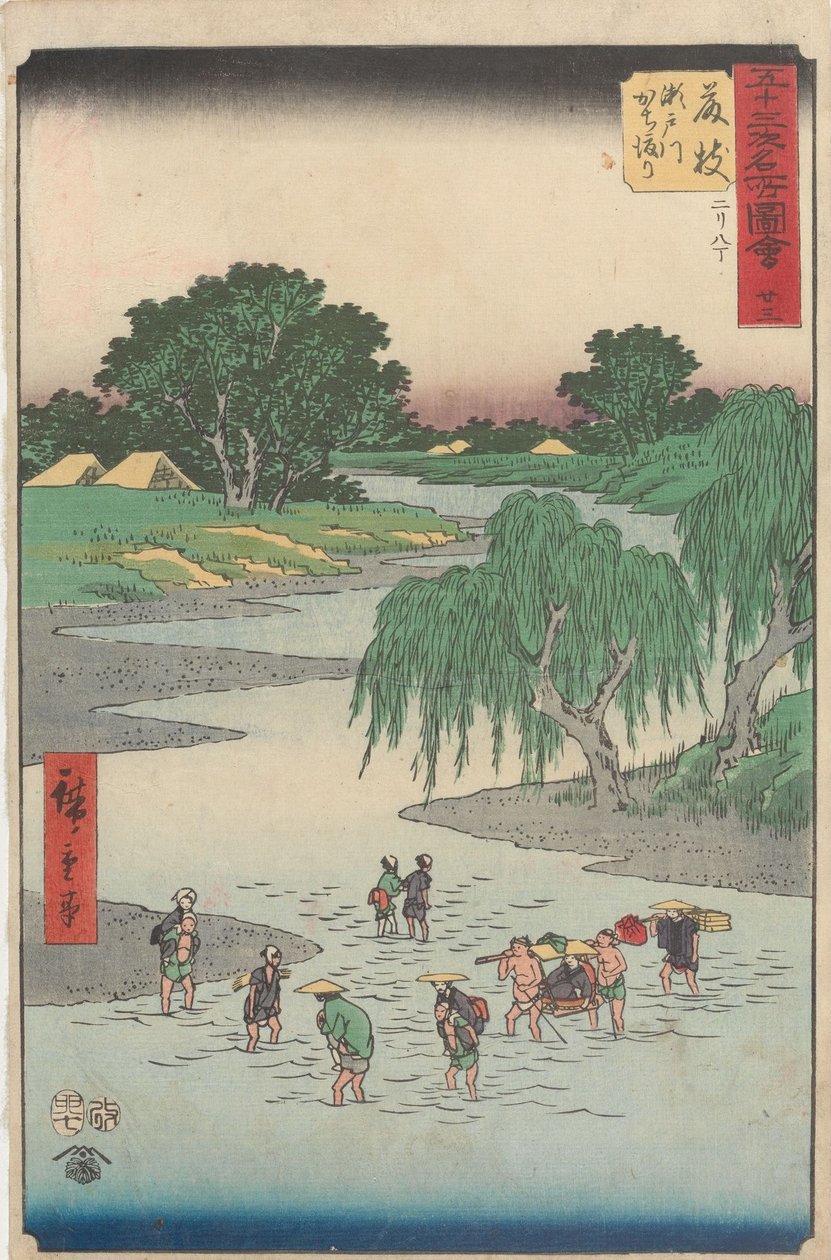 Az ötvenhárom állomás híres látnivalói alkotó: Utagawa Hiroshige