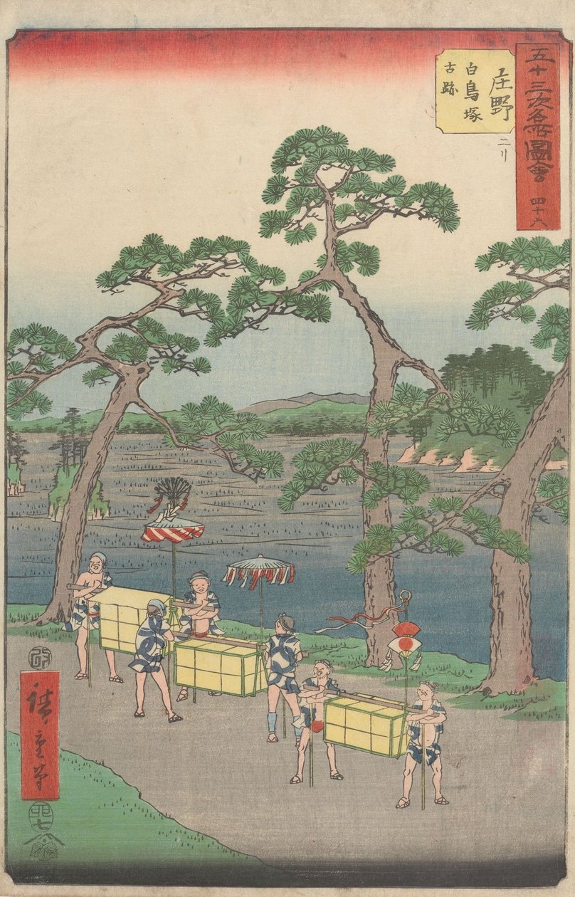 Az ötvenhárom állomás híres látnivalói alkotó: Utagawa Hiroshige