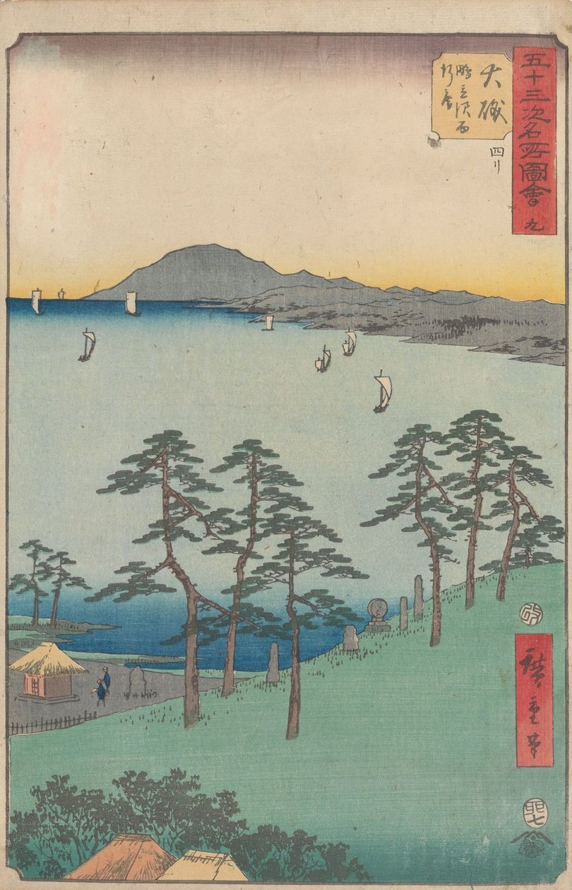Az ötvenhárom állomás híres látnivalói alkotó: Utagawa Hiroshige