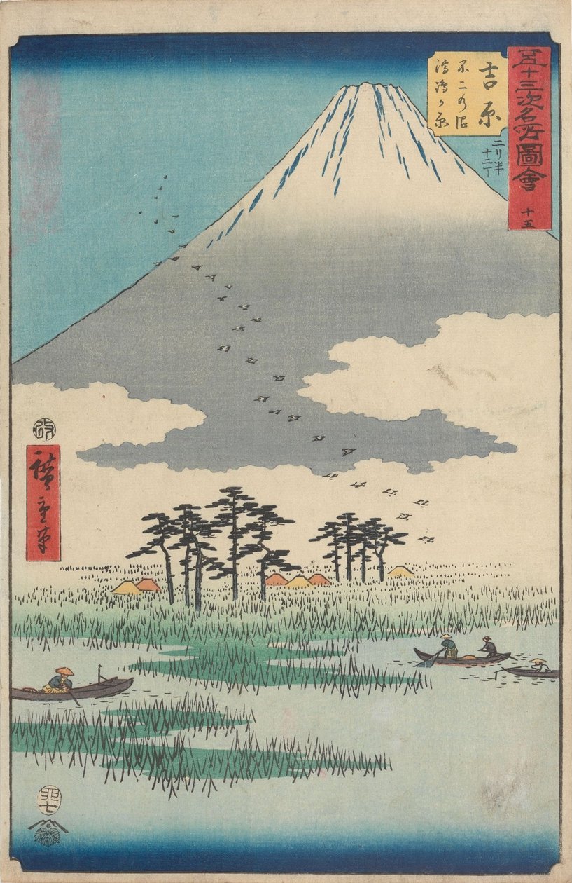 Az ötvenhárom állomás híres látnivalói alkotó: Utagawa Hiroshige