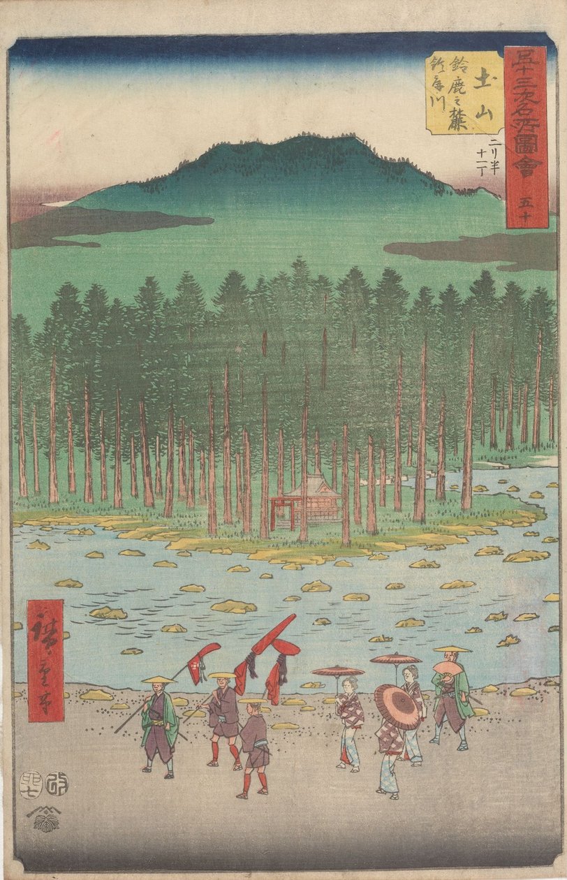 Az ötvenhárom állomás híres látnivalói alkotó: Utagawa Hiroshige