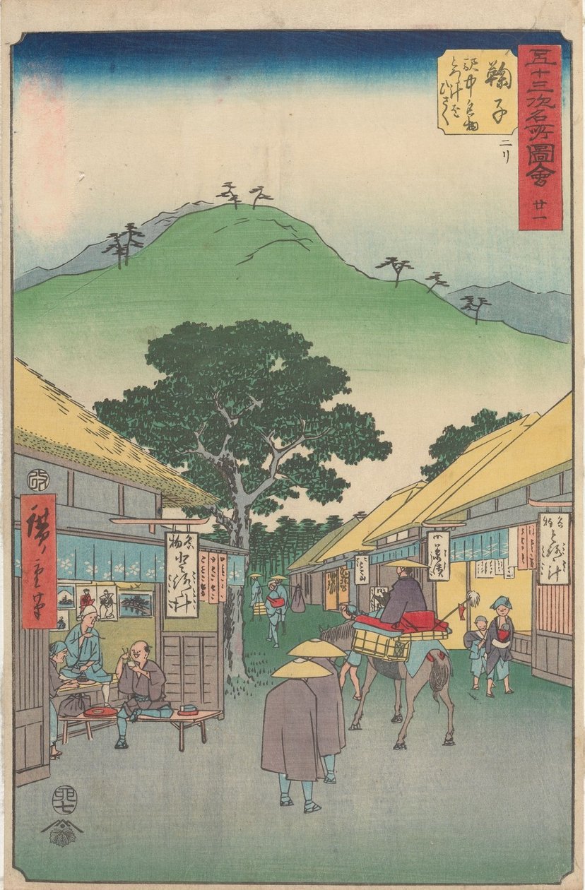 Az ötvenhárom állomás híres látnivalói alkotó: Utagawa Hiroshige