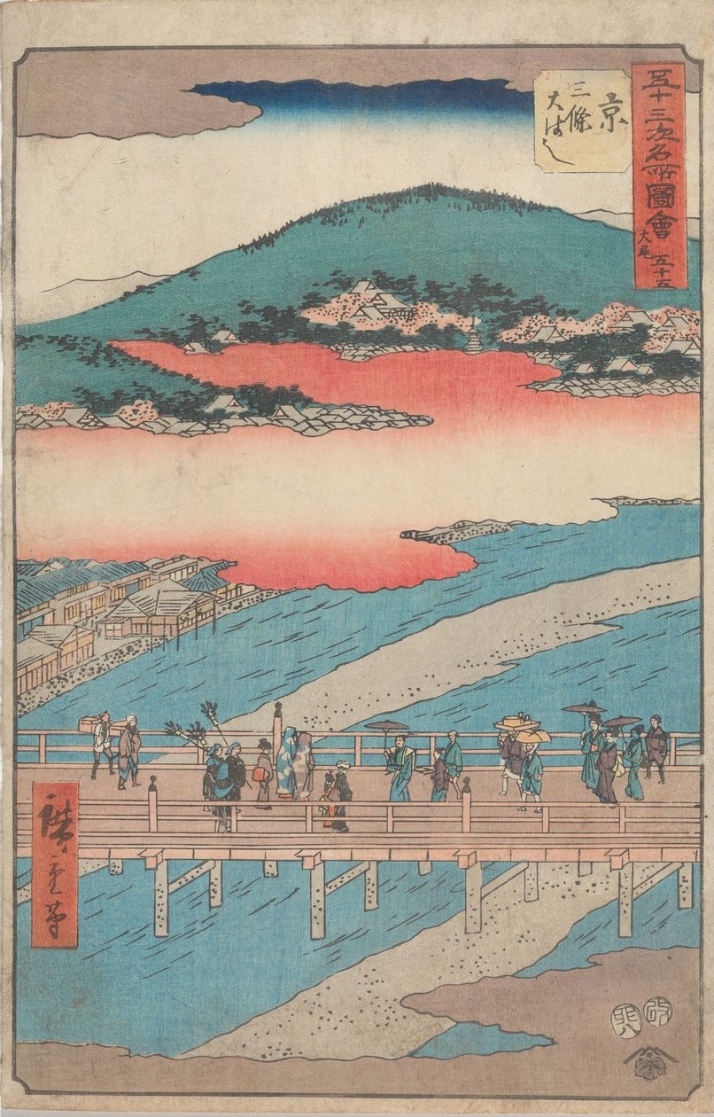 Az ötvenhárom állomás híres látnivalói alkotó: Utagawa Hiroshige
