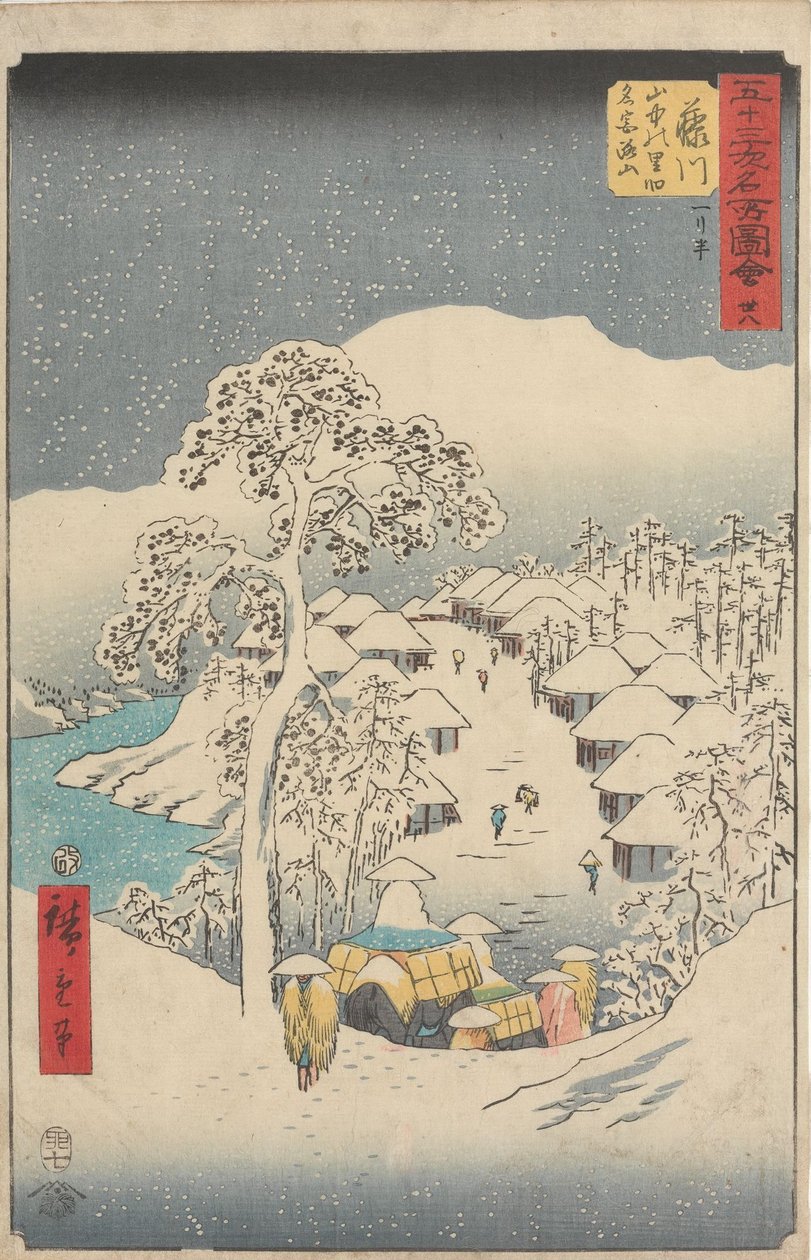 Az ötvenhárom állomás híres látványosságai alkotó: Utagawa Hiroshige
