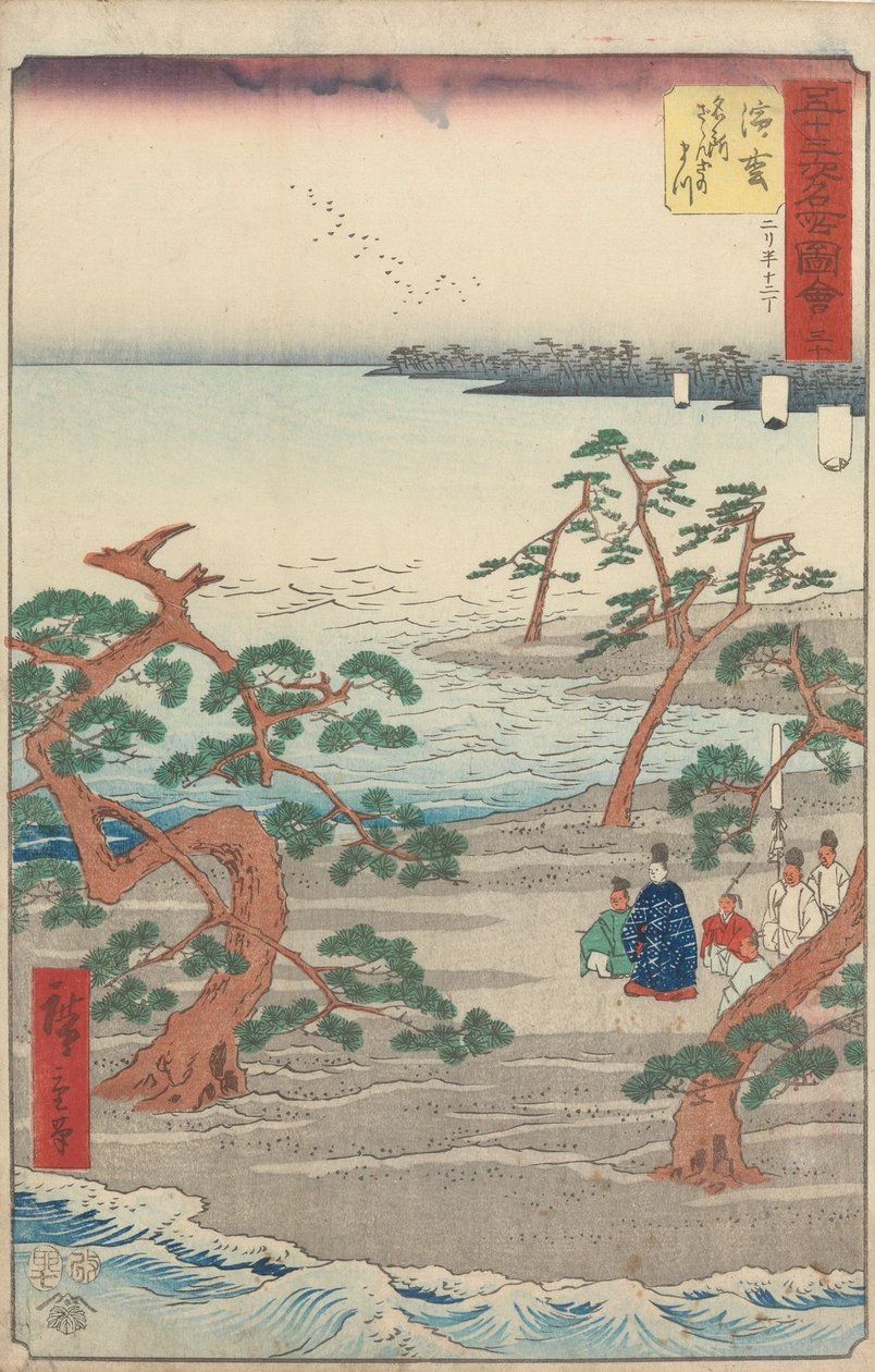 Az ötvenhárom állomás híres látványosságai alkotó: Utagawa Hiroshige