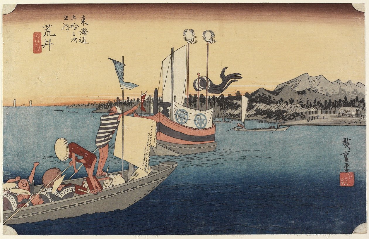Kompok, Arai, c. 1833 alkotó: Utagawa Hiroshige