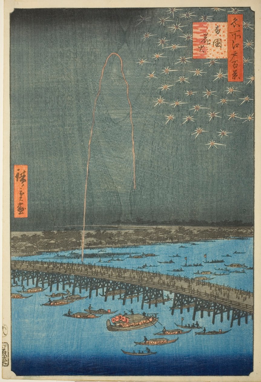 Tűzijáték Ryōgokuban (Ryōgoku hanabi), az Edo száz híres képe című sorozatból (Meisho Edo hyakkei) alkotó: Utagawa Hiroshige