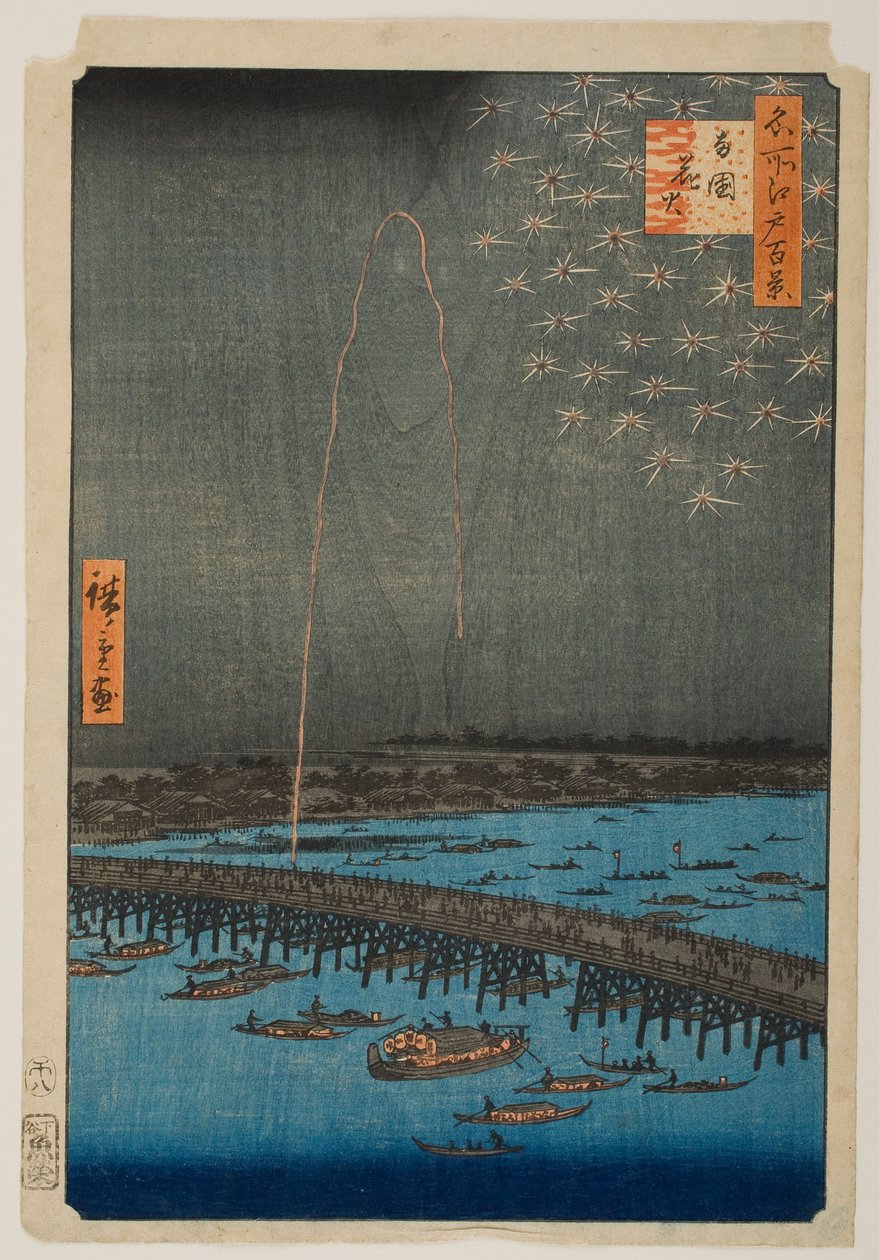 Tűzijáték Rjógo-kuban, az „Edo száz híres látképe” sorozatból alkotó: Utagawa Hiroshige