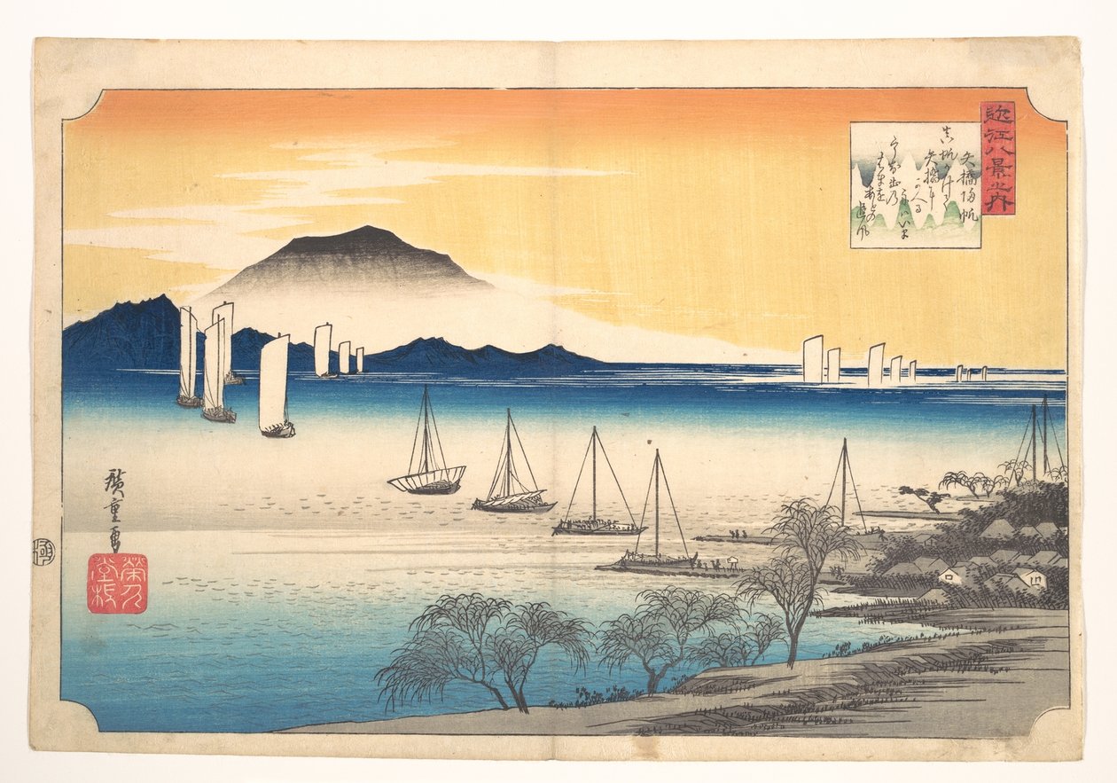 A halászhajók visszatérnek Yabase-be alkotó: Utagawa Hiroshige