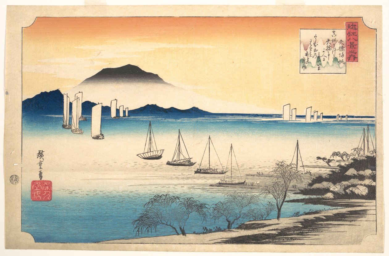 Yabase felé visszatérő halászhajók alkotó: Utagawa Hiroshige