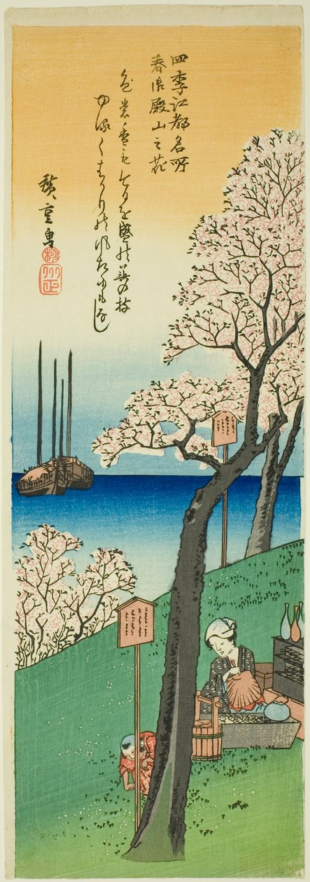 Virágok a Goten-hegyen tavasszal (Haru Gotenyama no hana), az "Edo híres kilátásai a négy évszakban (Shiki Koto meisho)" sorozatból alkotó: Utagawa Hiroshige