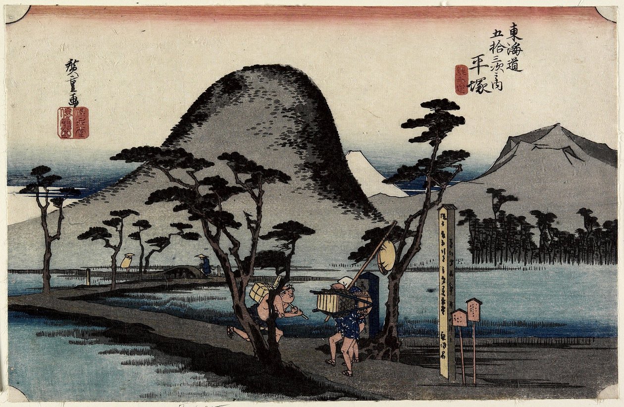 Gyalogút Rice Paddies között, Hiratsuka, c. 1833 alkotó: Utagawa Hiroshige