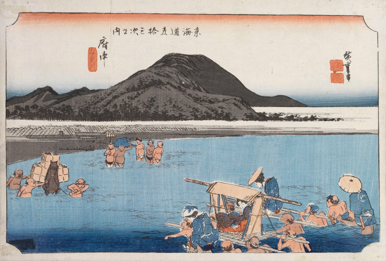 Fuchu alkotó: Utagawa Hiroshige