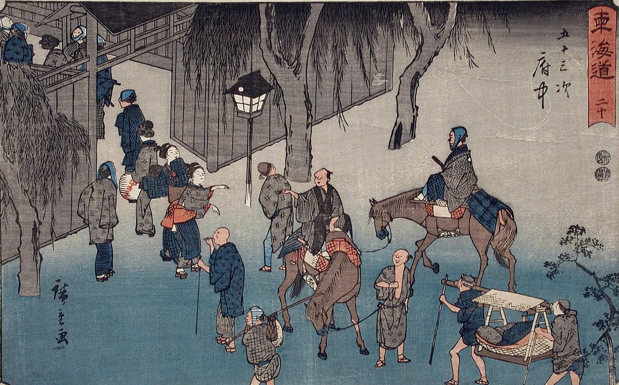 Fuchū alkotó: Utagawa Hiroshige