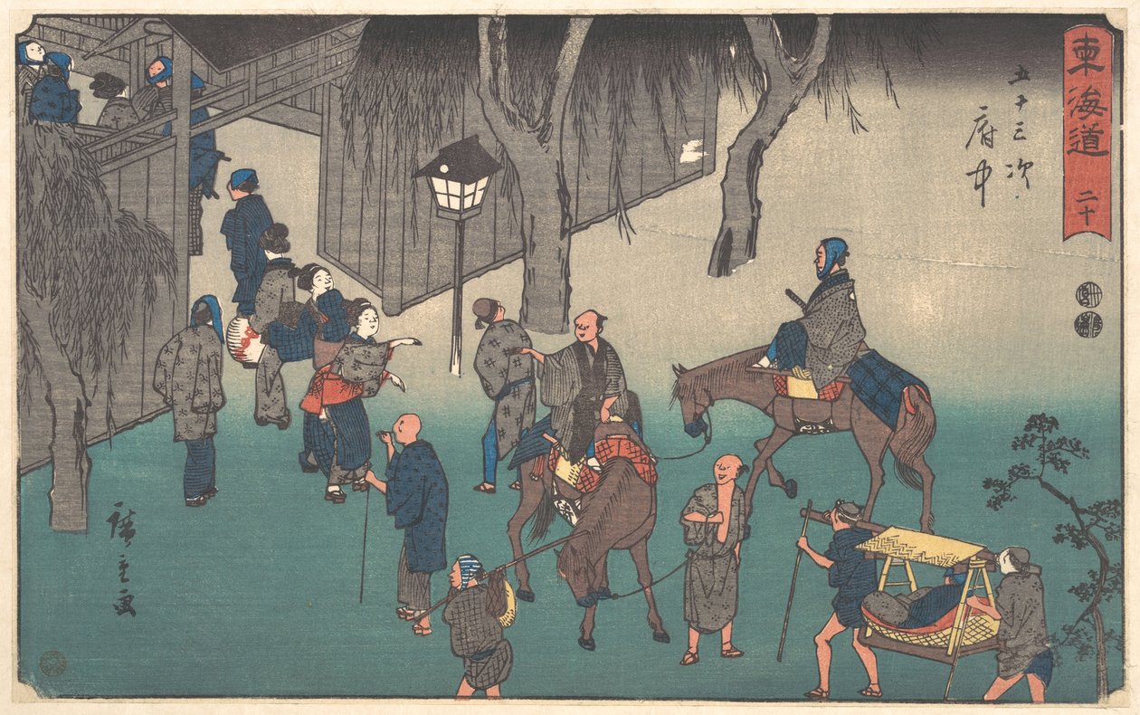 Fuchu alkotó: Utagawa Hiroshige