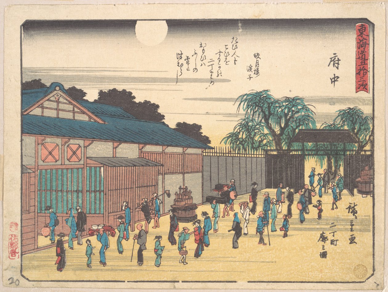 Fuchu alkotó: Utagawa Hiroshige
