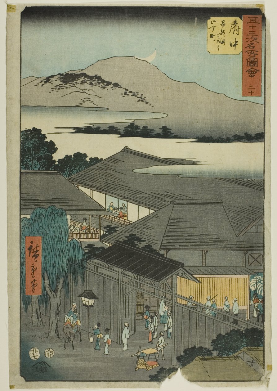 Fuchu: Miroku nichome, Abekawa (Fuchu, Abekawa Miroku nichome), 20. sz. az "Ötvenhárom állomás híres látnivalói (Gojusan tsugi meisho zue)" sorozatból, más néven a Vertikális Tokaidóból. alkotó: Utagawa Hiroshige