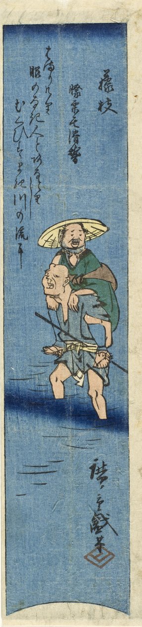 Fujieda, ausgeschnitten aus einem Harimaze-Druck von Fujieda, Shimada und Kanaya alkotó: Utagawa Hiroshige