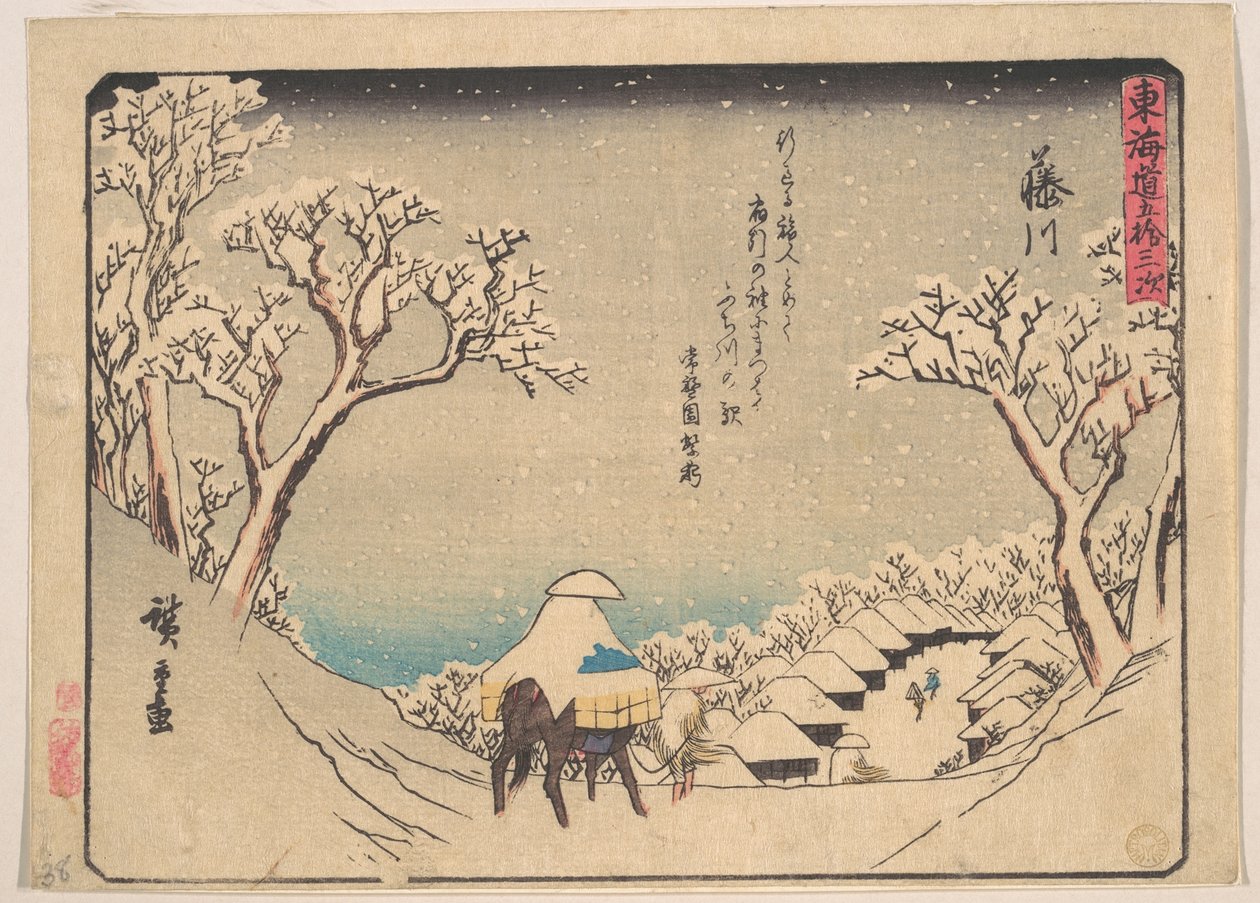 Fujikawa alkotó: Utagawa Hiroshige