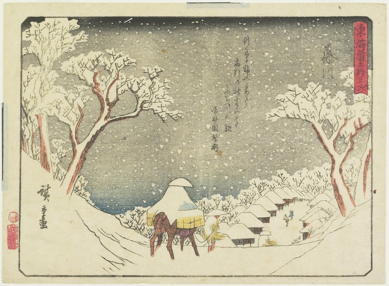 Fujikawa, 1837-1844 alkotó: Utagawa Hiroshige
