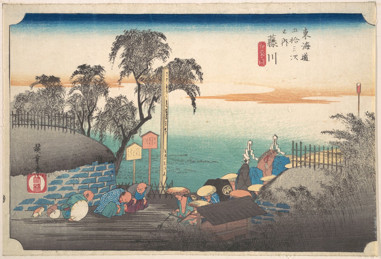 Fujikawa, Bo Bana alkotó: Utagawa Hiroshige