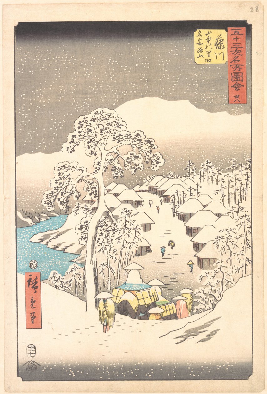 Fujikawa, egy korábban Miyajiyamának nevezett hegyi falu alkotó: Utagawa Hiroshige