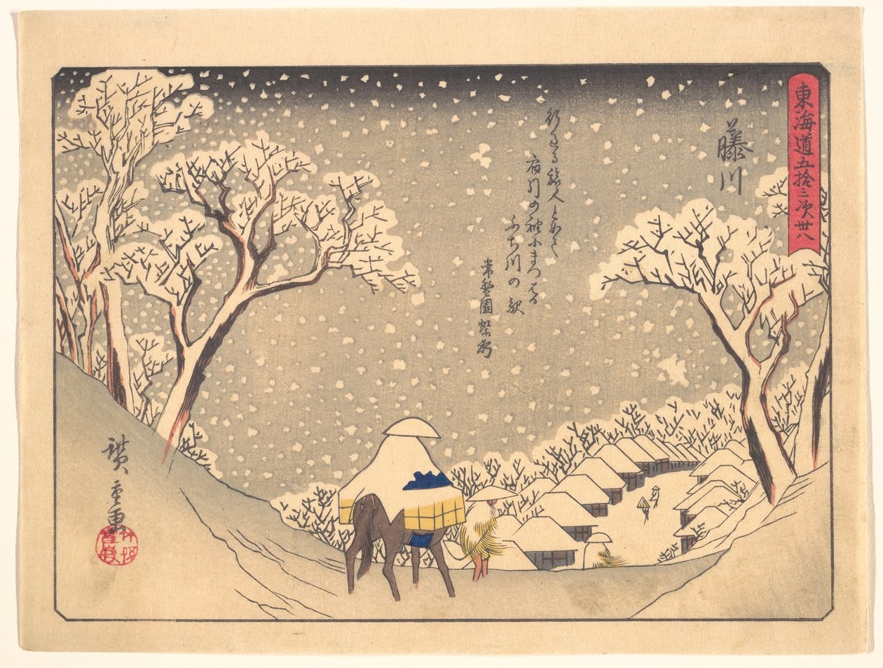 Fujikawa,  a „A Tōkaidō-út ötvenhárom állomása” című sorozatból alkotó: Utagawa Hiroshige