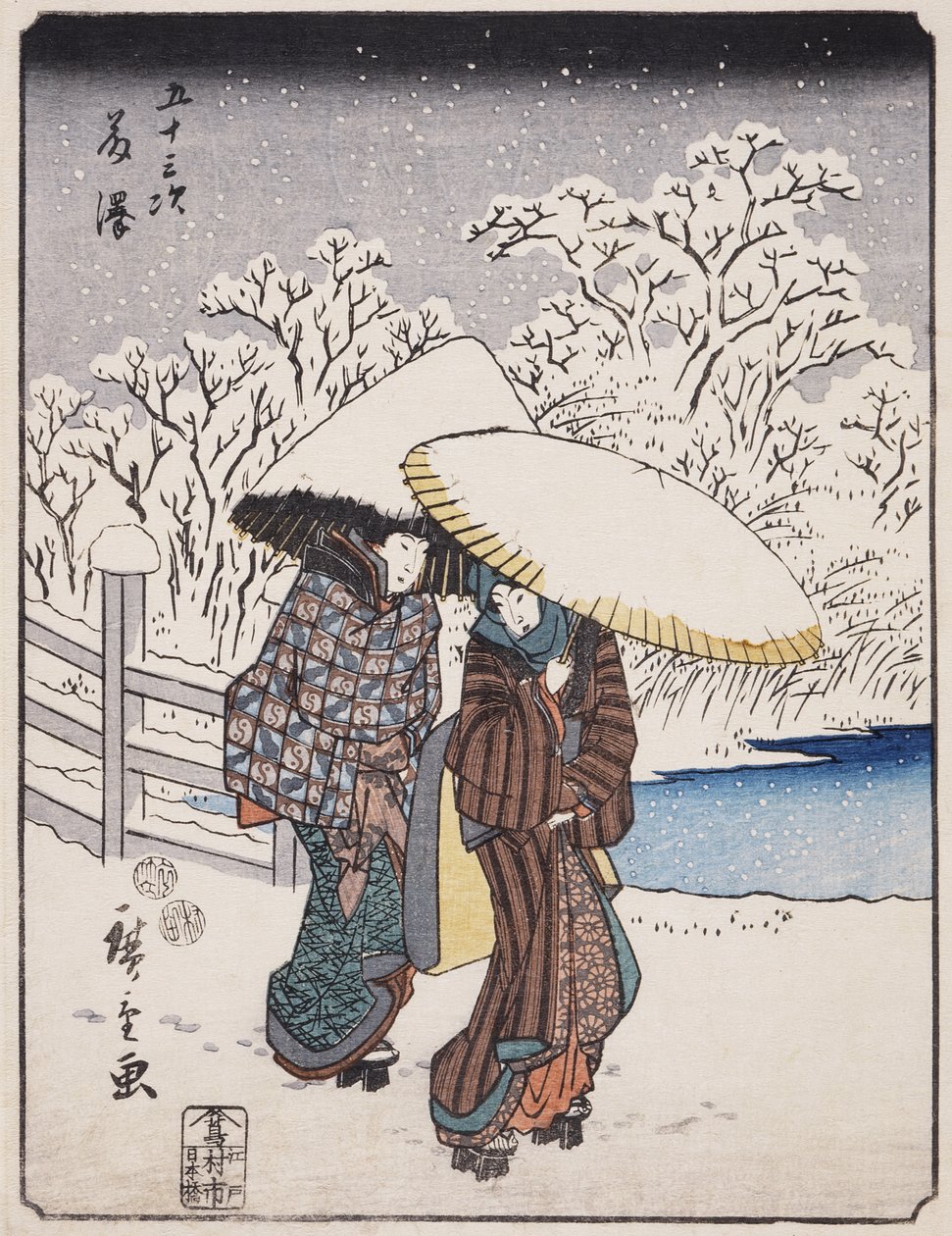 Fujisawa alkotó: Utagawa Hiroshige