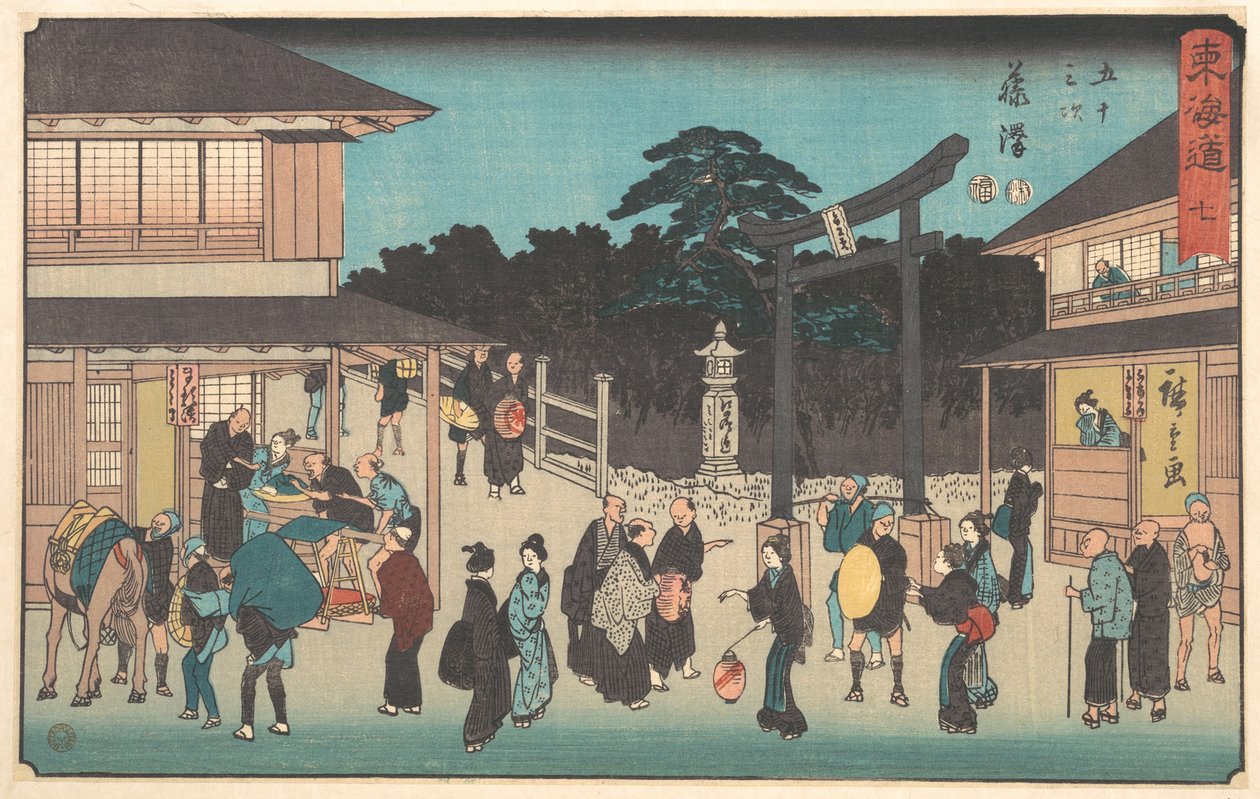 Fujisawa alkotó: Utagawa Hiroshige