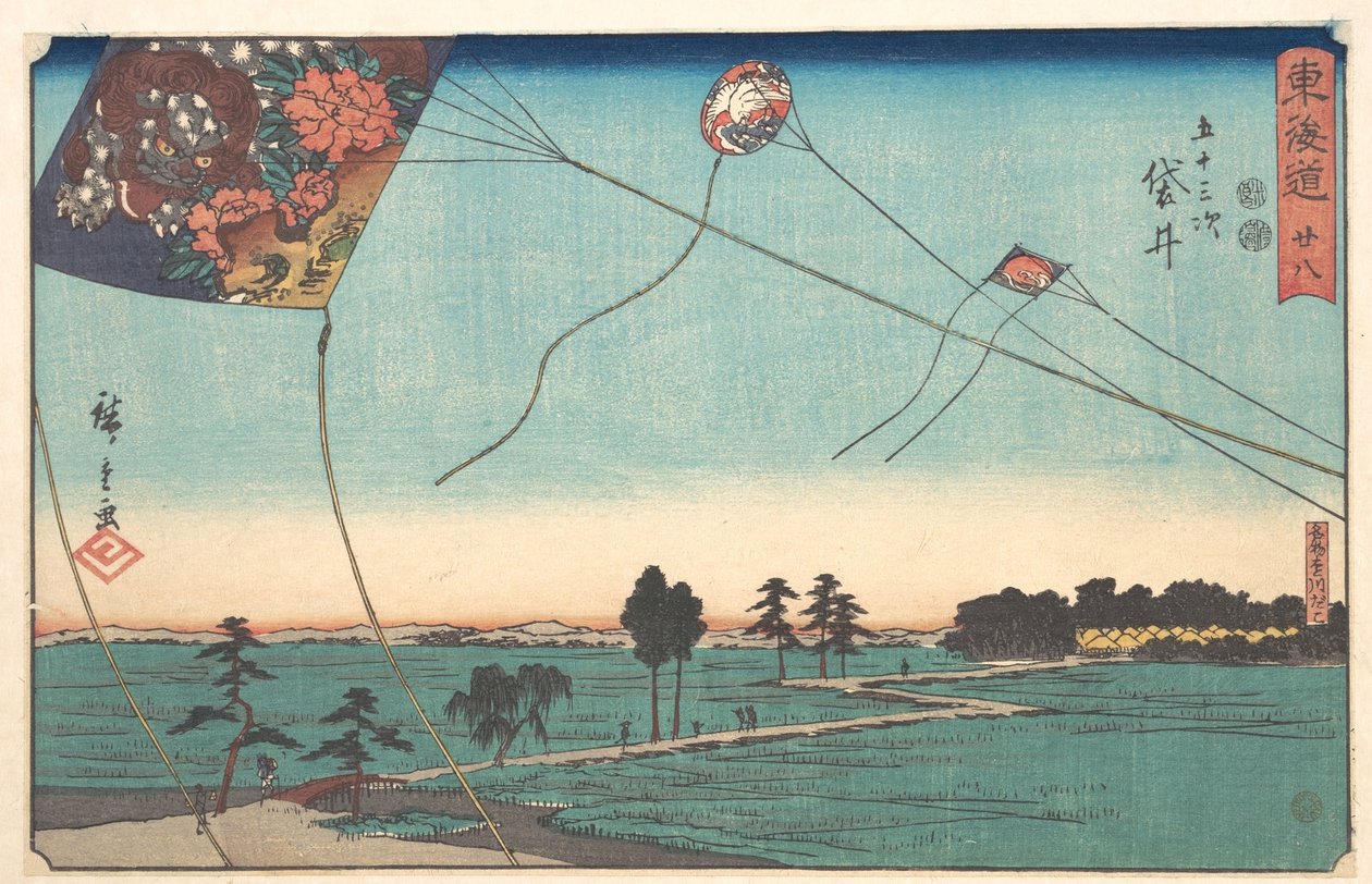 Fukuroi alkotó: Utagawa Hiroshige